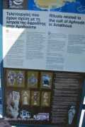 Amathus