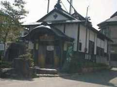 Amayu