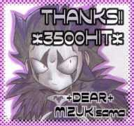 lookupthesky.fc2web.com Amegi