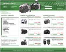 kubanhost.com Amerta