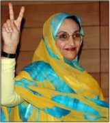 upes.org Aminatou