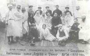 Amnun