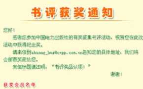 china-pub.com Amoshe