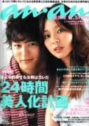 naturaltime.co.jp Ananno