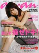 naturaltime.co.jp Ananno