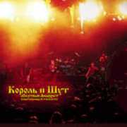 mp3mixx.com Anarhist