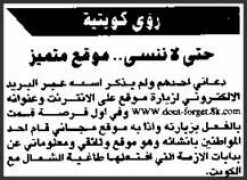 freeq8.com Anbas