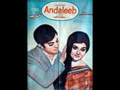 wn.com Andaleeb
