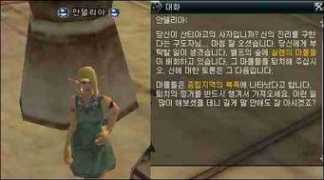 l2.doom.bg Andelia