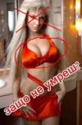 hot.bg Andraa