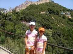 Aneesha