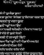 maayboli.com Angani