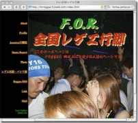 yellowjamaican.jp Angya