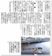 .odn.ne.jp Ansita