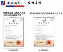 xjat.com Antai