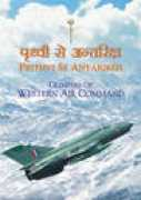 ritanabooks.com Antariksh