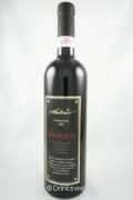 drinkswell.co.uk Antario