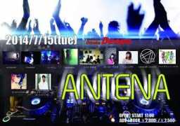 fareastrecording.com Antena
