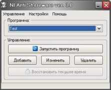 nikolay-ivanov.narod.ru Antish