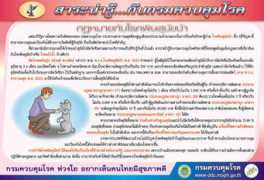 soonak.com Apirom
