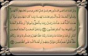 Araaf
