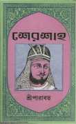 ambarish.com Araley