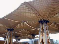Arandela