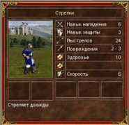 bigpi.biysk.ru Arbal