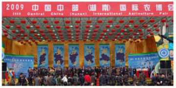 enghunan.gov.cn Argit