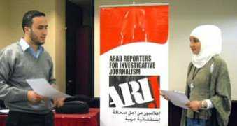 Arij