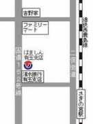 hamamatsu-shinkin.jp Aritama