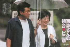 japankiku.com Aritis