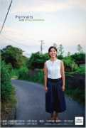 tokyoartbeat.com Arito
