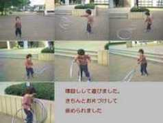 geocities.yahoo.co.jp Aritto