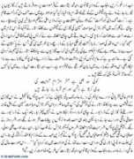 akhbar.urdupoint.com Arkaan