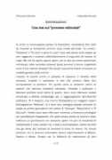 tesionline.it Arsalon