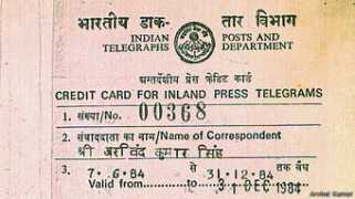 bbc.co.uk Arvindkumar