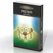 kabbalahbooks.info Arvut