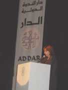 annadwa.org Asfoura