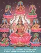 hknet.org.nz Ashtalakshmi