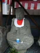 Ashuku