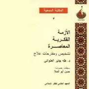 iiituk.com Asirah