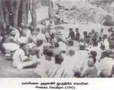 Asramam