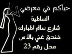 Asrrar