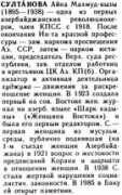 Ateista