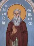 198.62.75.1 Athanasio