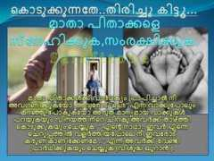 Athinhal