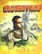 hahubooks.co.uk Atlabachew