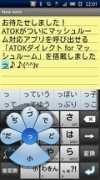 Atok