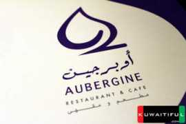 kuwaitiful.com Aubergine